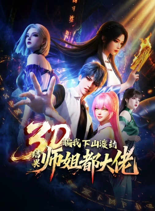 双重软奶油Sumima第1集 - 那事儿影库