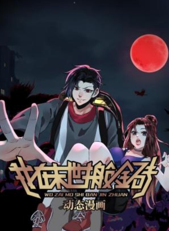 去婚礼之前老公想爽一次的! - 那事儿影库