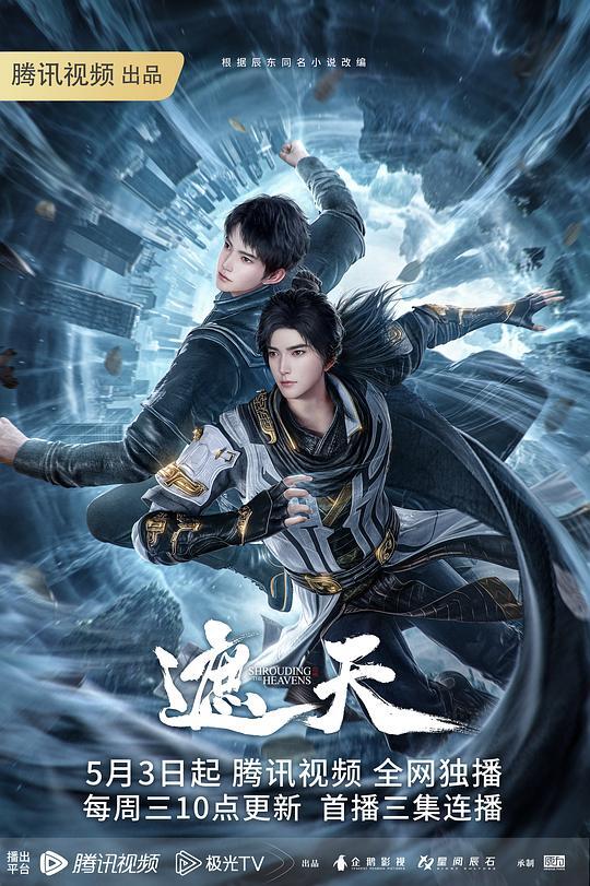 武器9号淘气世界树CG合集动画EP1 - 那事儿影库