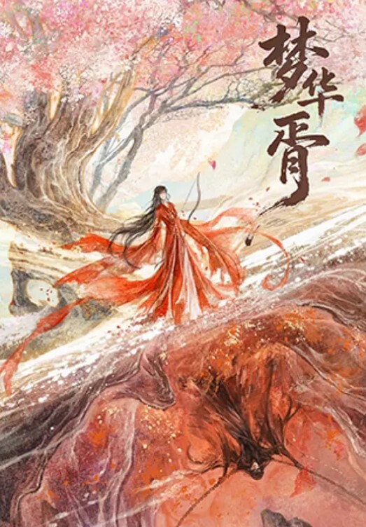柚子猫芭芭拉小姐满足你的圣诞精洗 - 那事儿影库