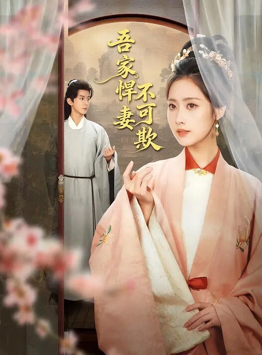 萌妹子第七部-两男一女玩3P - 那事儿影库
