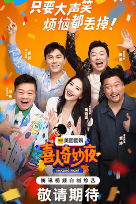 青娱乐在线视频免费大香蕉 - 那事儿影库