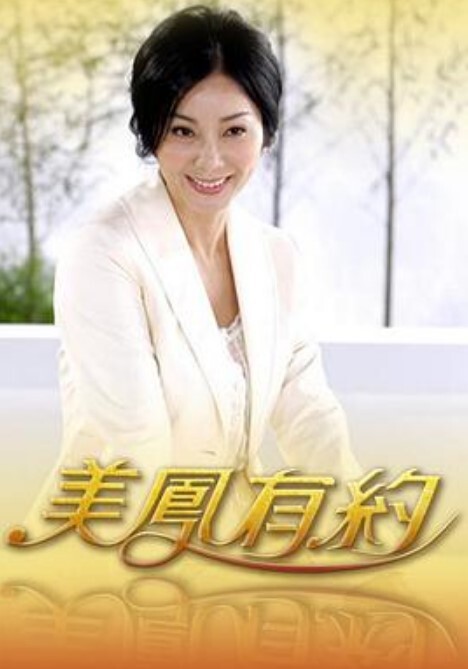 AI-关之琳-女老板的巨臀 - 那事儿影库