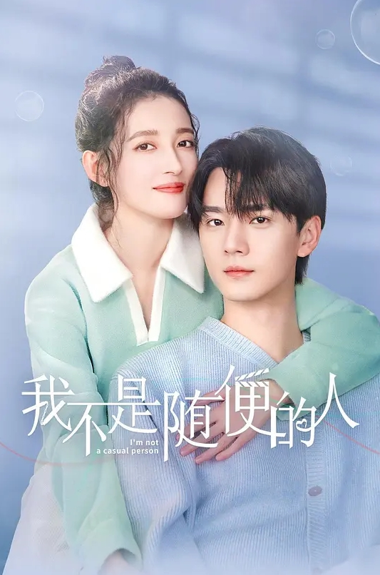 妹子的逼夹太紧很快就射了. - 那事儿影库