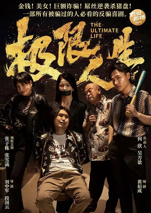 乱伦哥哥周日操极品白丝嫩穴妹妹萝莉 - 那事儿影库