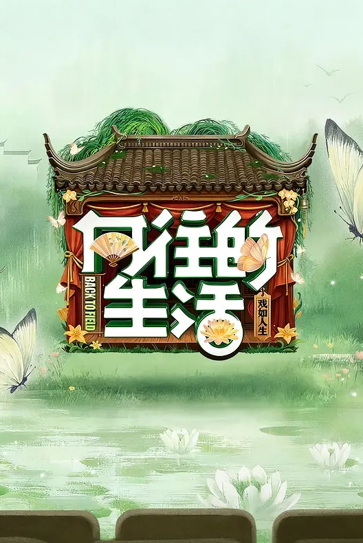 人妻一次玩四根大黑吊 - 那事儿影库