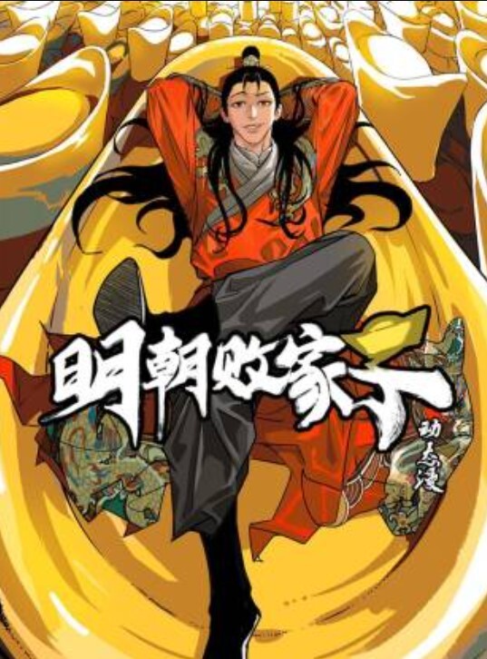着名黄播大主播美少妇每日两场两个男人轮换后入爆操淫荡国语 - 那事儿影库