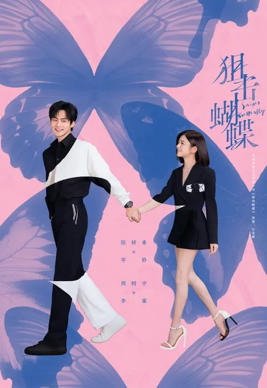 老师的丝袜盛宴各式各样的丝袜足交榨汁 - 那事儿影库
