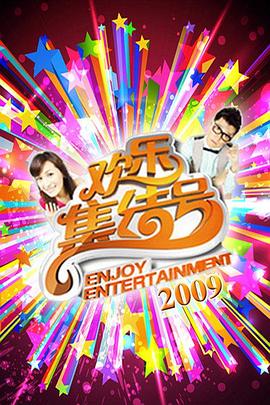 作爱电影 - 那事儿影库