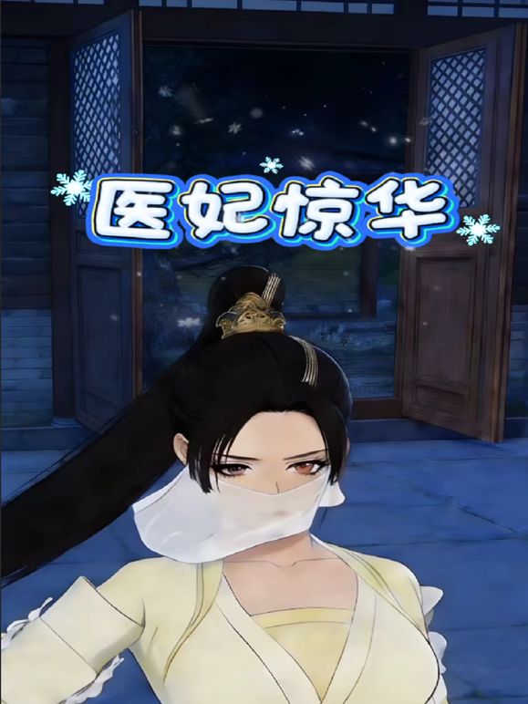 吹笛子【2025年1月新流】年度最美逼会动翘臀女神【冰芯橘】收费福利，极品一线天，各种热门裸舞，美鲍展示，撸点超高 - 那事儿影库