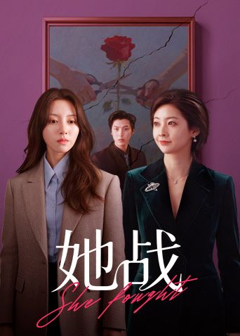 洗车淫娃的服务 - 那事儿影库