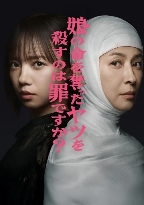 SUJI-274 禁断家族 妹·娘·侄 近亲夜袭性交 - 那事儿影库