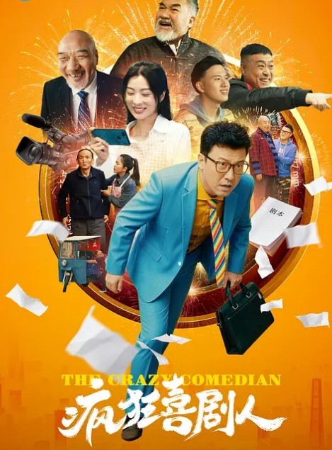 小木凛子普贤 - 那事儿影库