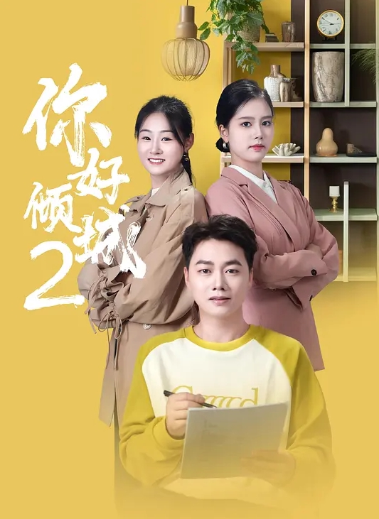 奶酥少女大粗阳具 - 那事儿影库
