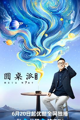 大香蕉在线综合 - 那事儿影库