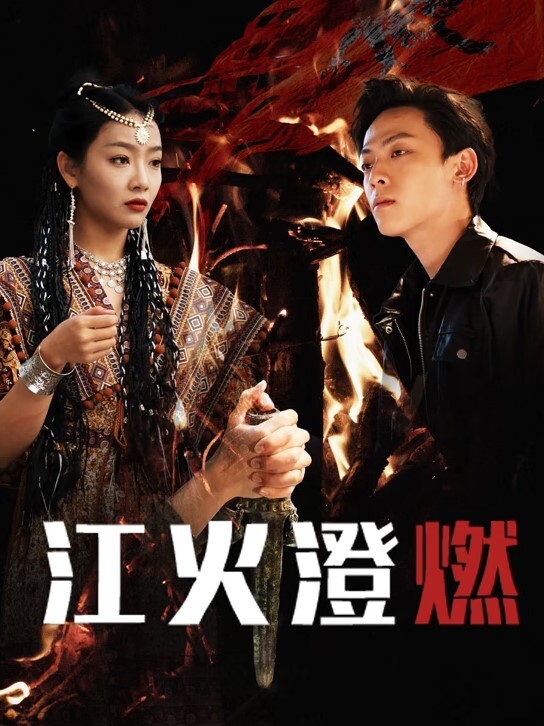 约操高二学生破处 - 那事儿影库