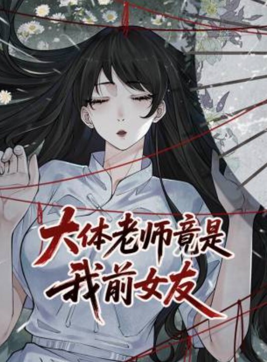 完整版薛总探花上楼凤少妇姐姐家过夜舔逼穿上性感护士装丝袜做爱 - 那事儿影库