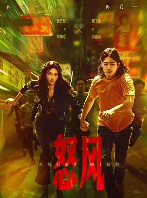 野猫妖姬清纯玉女3 - 那事儿影库