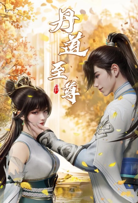 巨乳大家族催眠第2话 - 那事儿影库