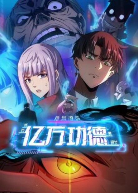 被狙击的女神天使安泽尔蒂亚第2话 - 那事儿影库