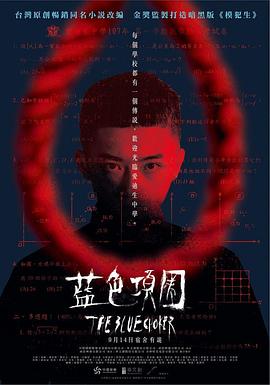 啪啪啪啪的视频 - 那事儿影库