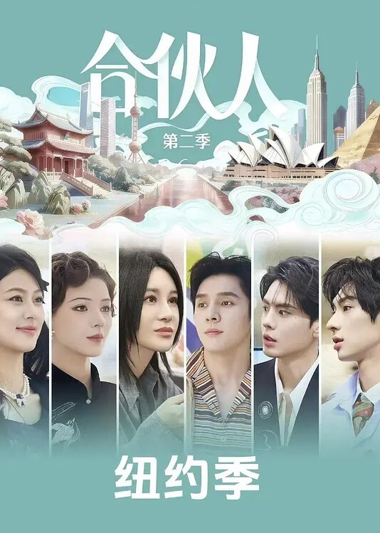 从指尖传出的真挚热情-恋人是消防员第3话 - 那事儿影库