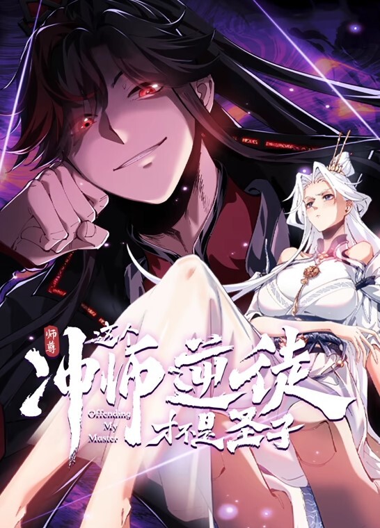 真实调教淫欲反差婊 骚货背着老公偷情 - 那事儿影库
