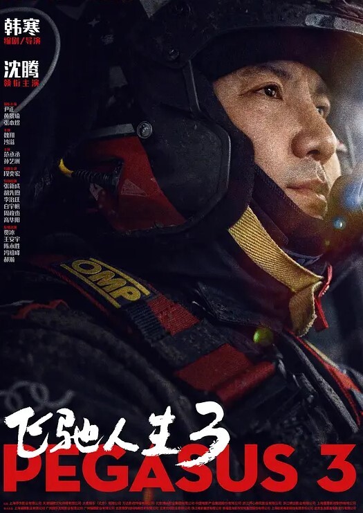 男友曝光安徽医科大学17届裴丽马鞍山公交车人尽可夫背着二代男友偷情出轨 - 那事儿影库