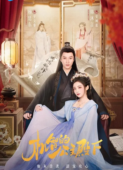 吹着口哨哼着小曲路边店泄火一位穿着时髦的鸡妹好像吃过药来的很勐. - 那事儿影库