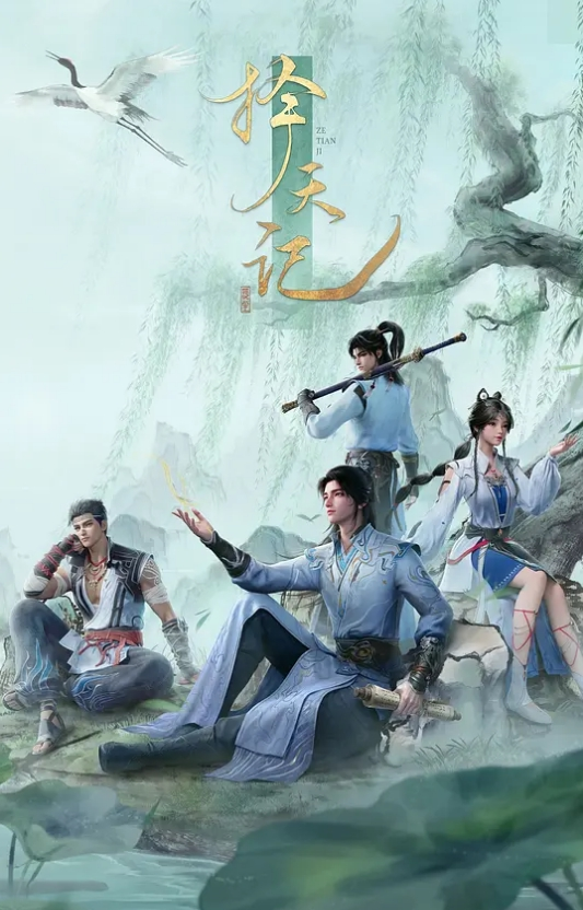 继姐说服了弟弟的弟弟【SpyFam】 - 那事儿影库