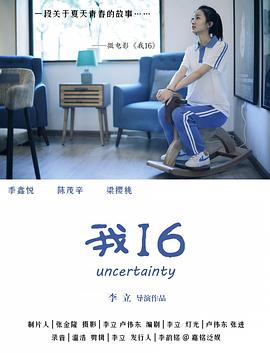中国男女交性视频 - 那事儿影库