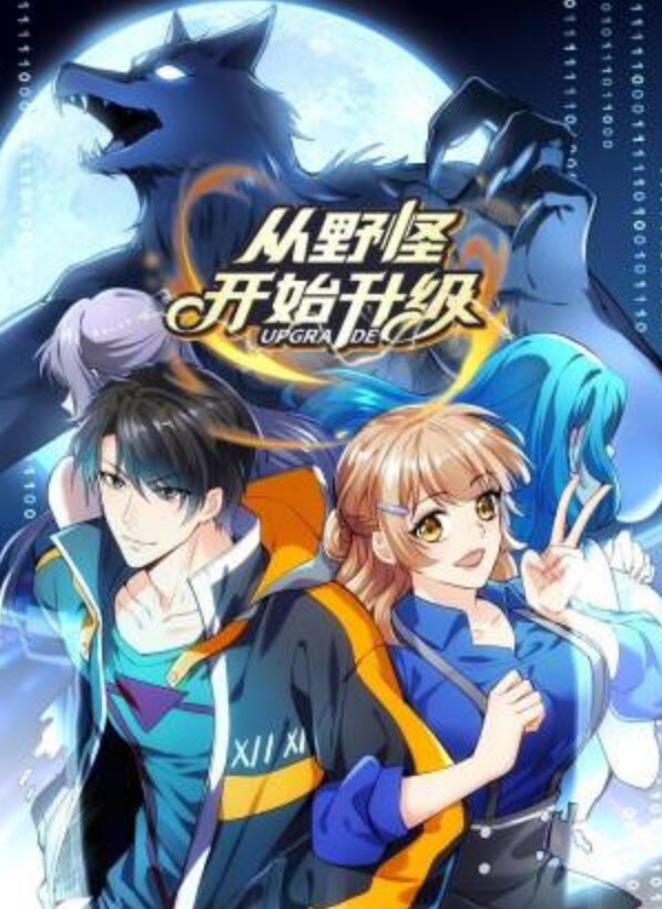 由奈忘记交电费的邻居 - 那事儿影库