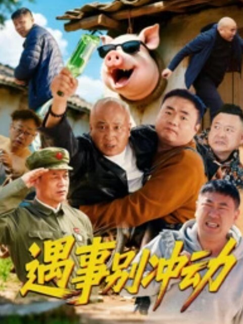 年轻运动员被粗暴地性交至强烈高潮 - 那事儿影库