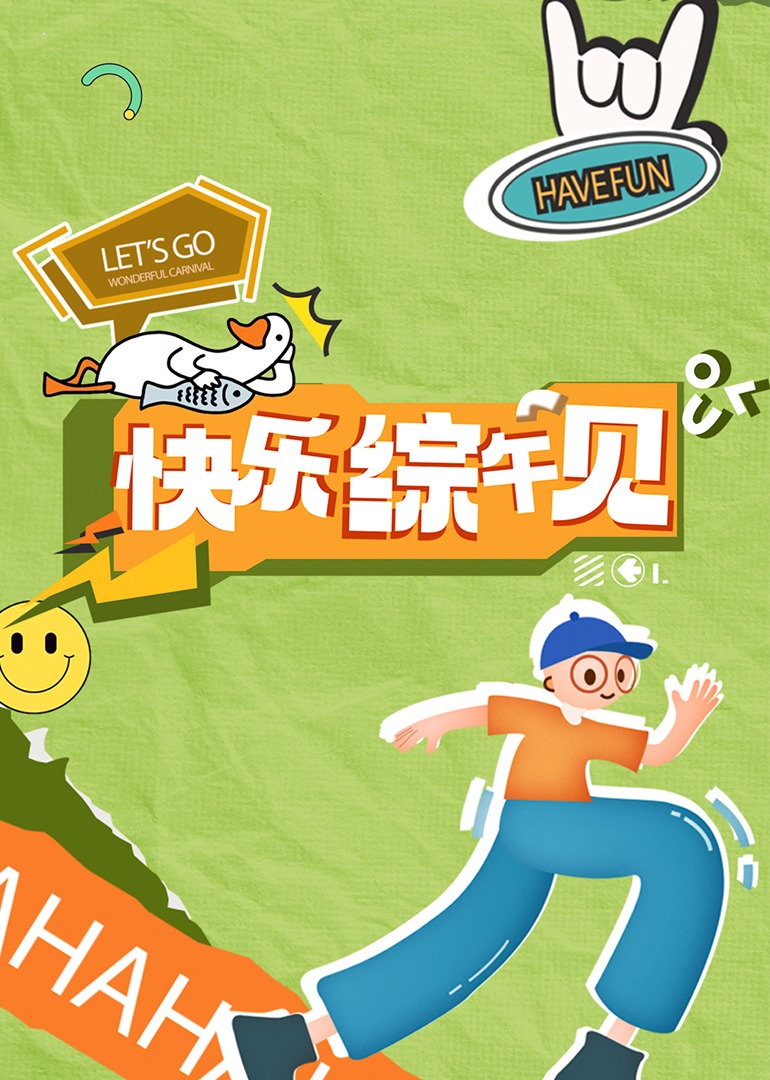 成人影视伊人 - 那事儿影库