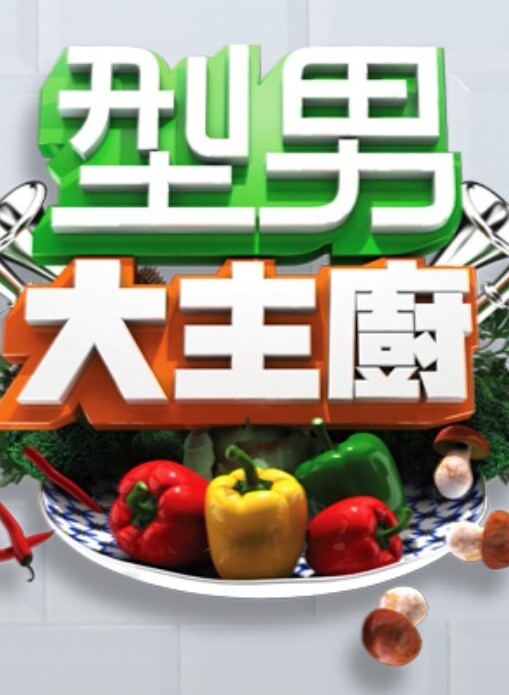 鬼畜母姐妹调教日记第1话 - 那事儿影库