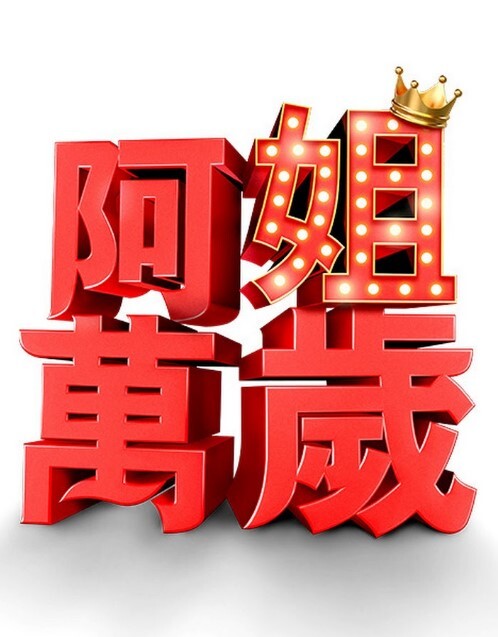我的同学放学后把我吸走了【DanikaMori】 - 那事儿影库