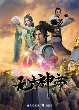 MANANyrou6Live2D動畫高清 - 那事儿影库