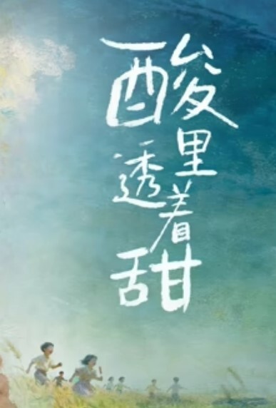 【饼干姐姐】禁忌潜规则, 被迫足穴双全满足老师，精液淫水隔丝融合，水声缭绕染白丝袜 - 那事儿影库