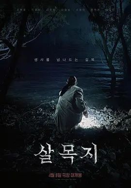 妈妈的韩国闺蜜第4集 - 那事儿影库