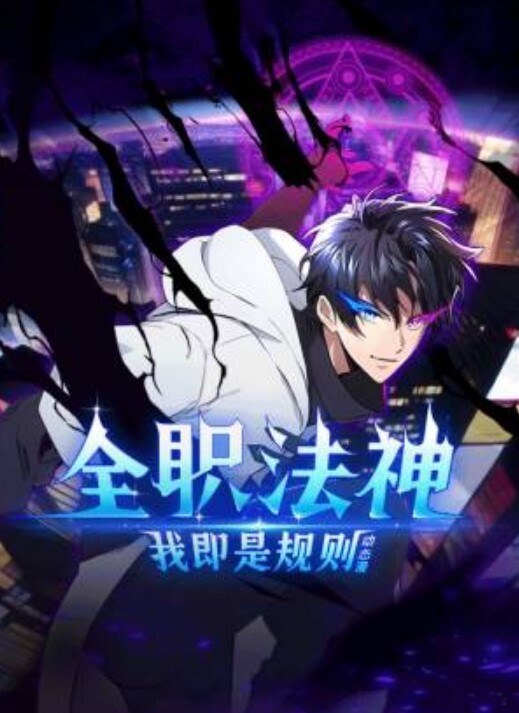 色情议员先生第1话 - 那事儿影库