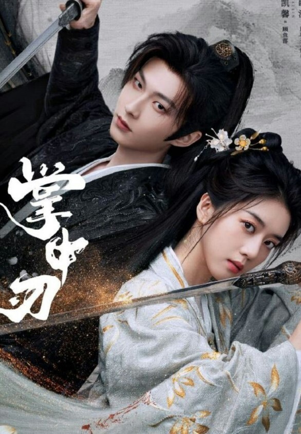 黎儿撒娇女人最好爱今天可以吃兔兔 - 那事儿影库