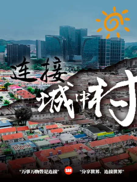破产姐妹 第1季第13集 - 那事儿影库