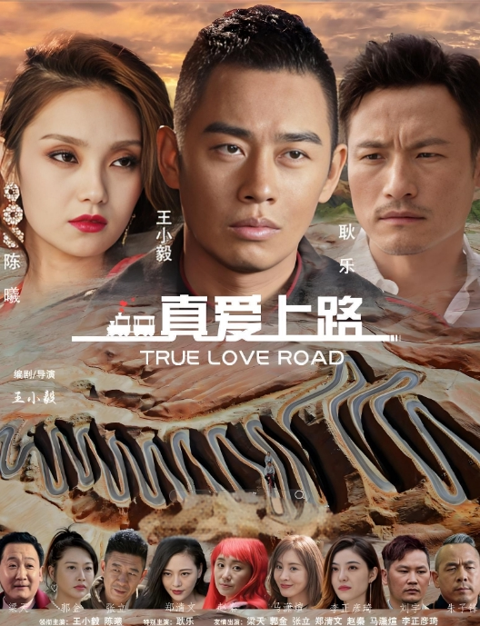 【黑料泄密】龙口护士事件中心医院女护士与税务局干部激情大片，经典流出神作完整版 - 那事儿影库