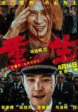 巴巴午夜伦理片 - 那事儿影库
