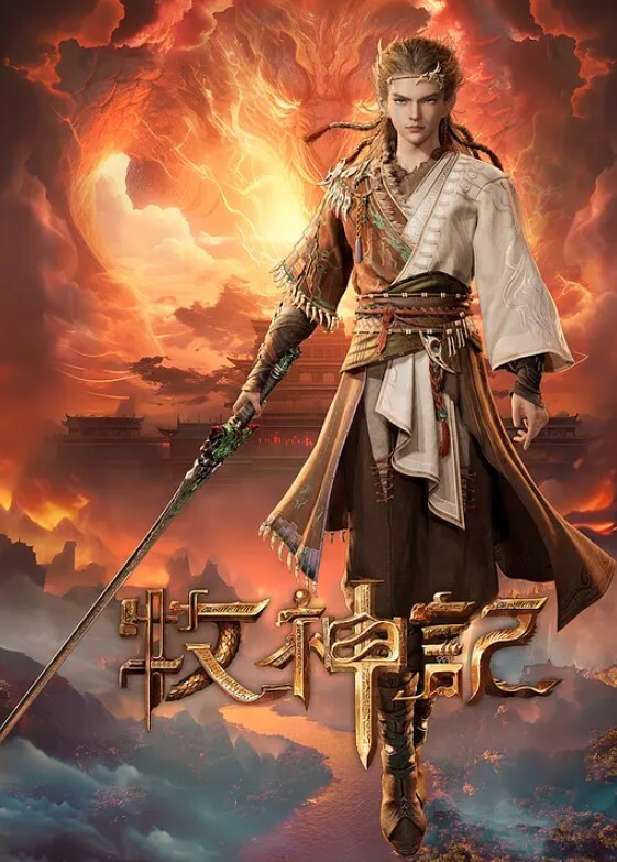 短片系列-海岛生活1 - 那事儿影库