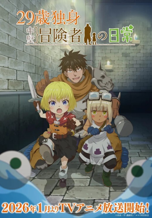 nagisa魔物喵刻晴篇-原神萝莉二次元母狗女神 - 那事儿影库