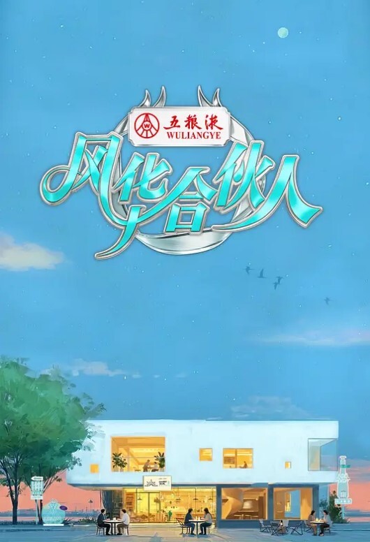 PropertySex-热辣的金发房地产经纪人乱搞有钱的家伙【PropertySex】 - 那事儿影库