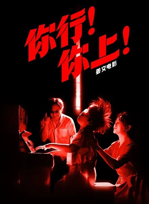 卧槽偷拍就算了还上手摸了 - 那事儿影库