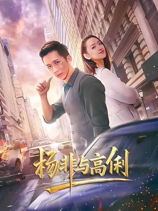 湖南长沙真实大哥双飞母女花 - 那事儿影库