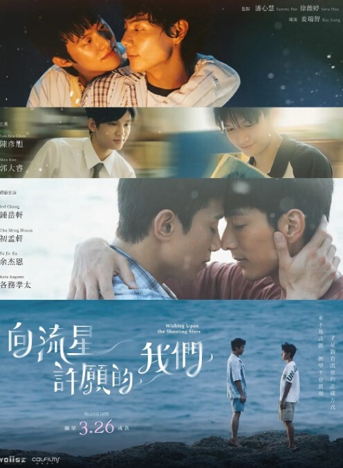 御神乐侦探团第3话 - 那事儿影库